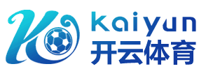 开云体育官方网站入口-KAIYUN SPORTS